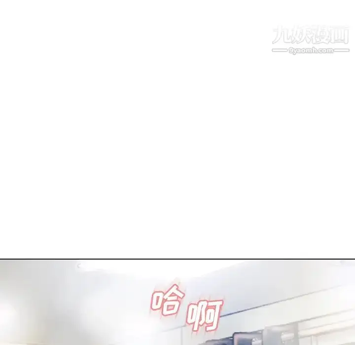 漫画《湿乐园》第56话第68张图