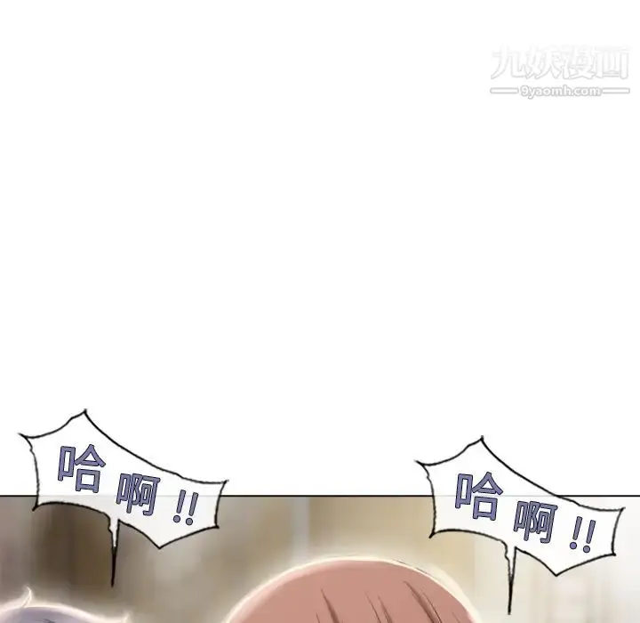 漫画《湿乐园》第56话第70张图
