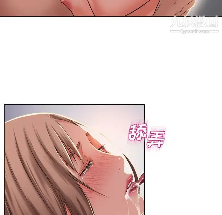 漫画《湿乐园》第56话第72张图