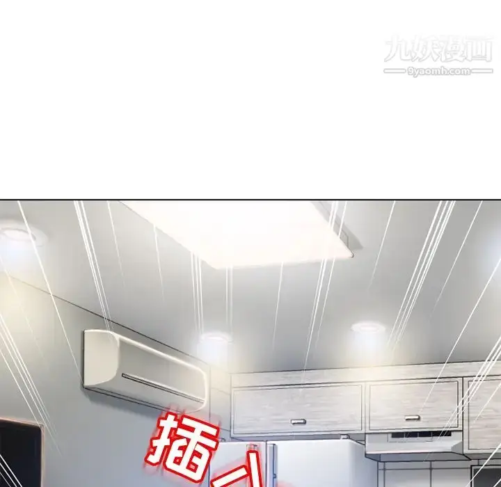 漫画《湿乐园》第56话第98张图
