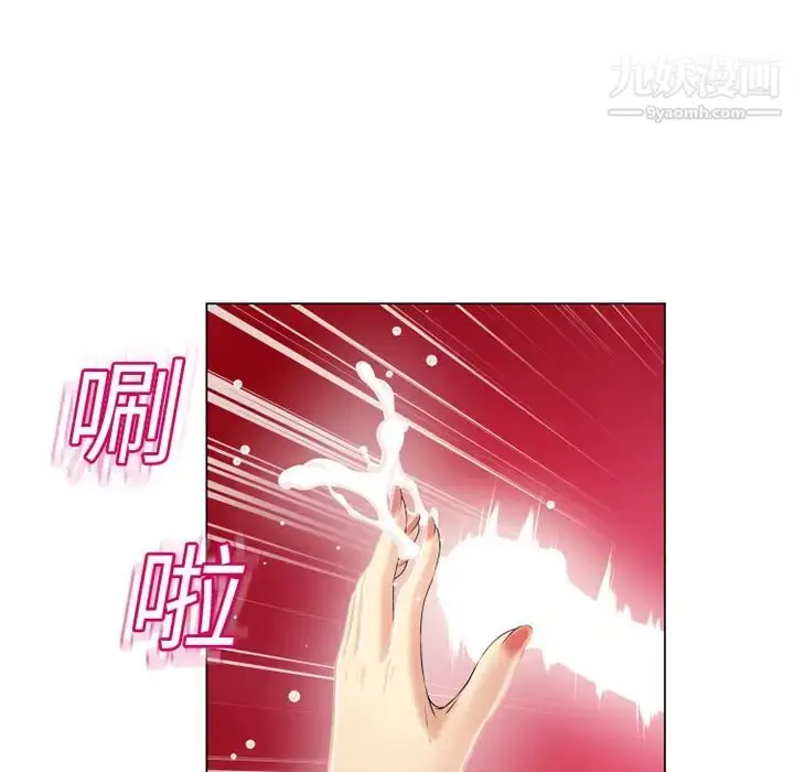 漫画《湿乐园》第19话第18张图