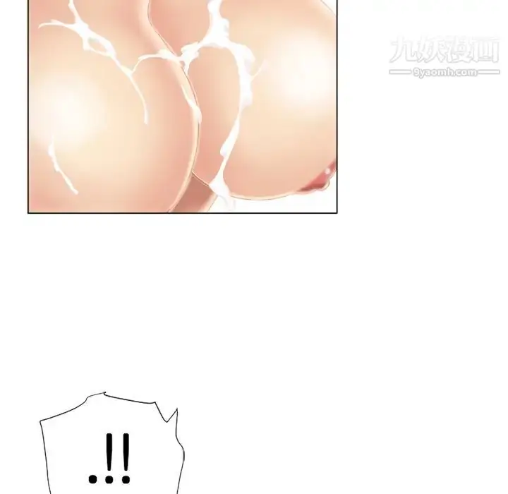 漫画《湿乐园》第19话第20张图