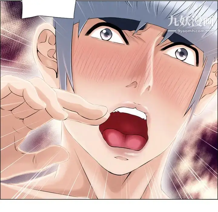 漫画《湿乐园》第19话第21张图