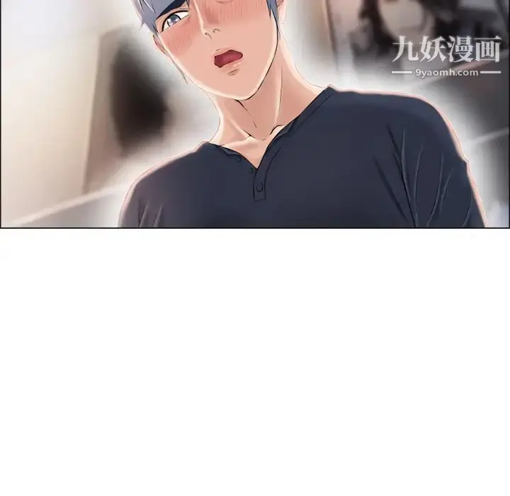 漫画《湿乐园》第19话第28张图