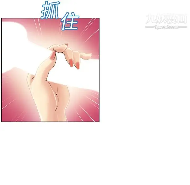 漫画《湿乐园》第19话第29张图