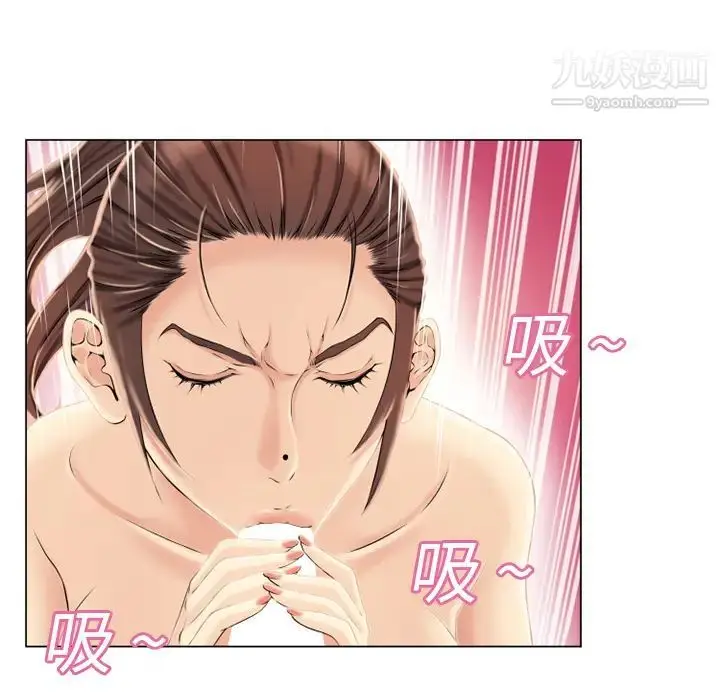 漫画《湿乐园》第19话第31张图