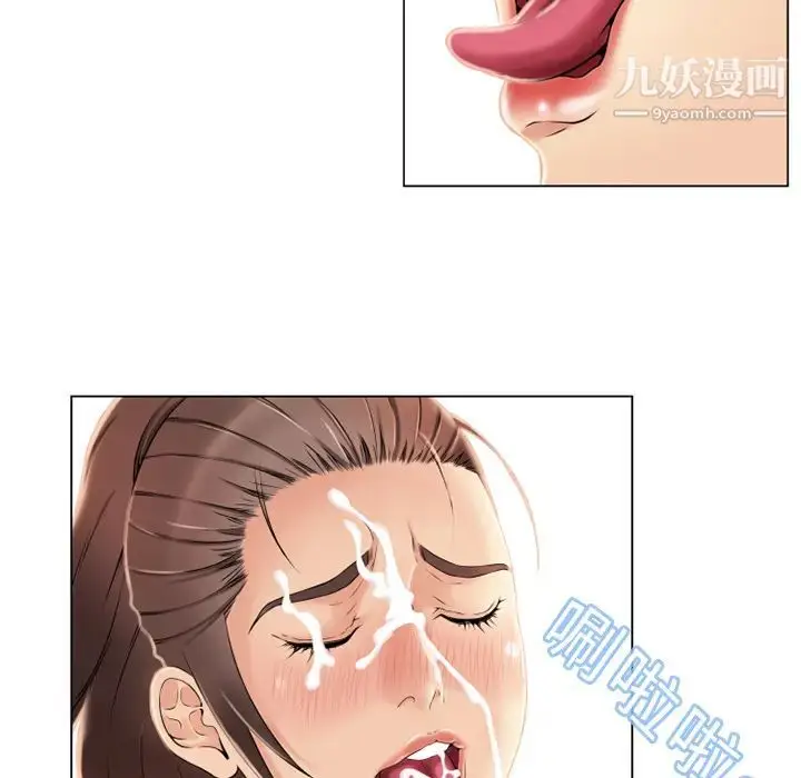 漫画《湿乐园》第19话第6张图