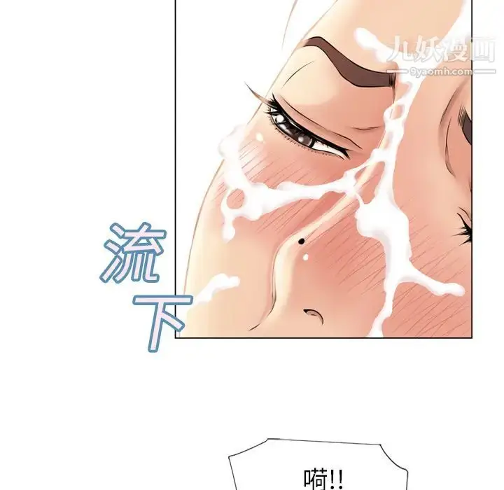 漫画《湿乐园》第19话第8张图