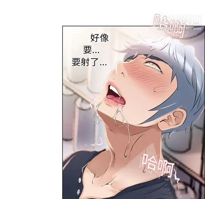 漫画《湿乐园》第19话第85张图