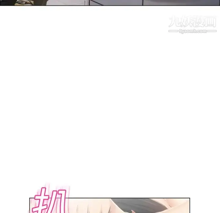 漫画《湿乐园》第19话第89张图