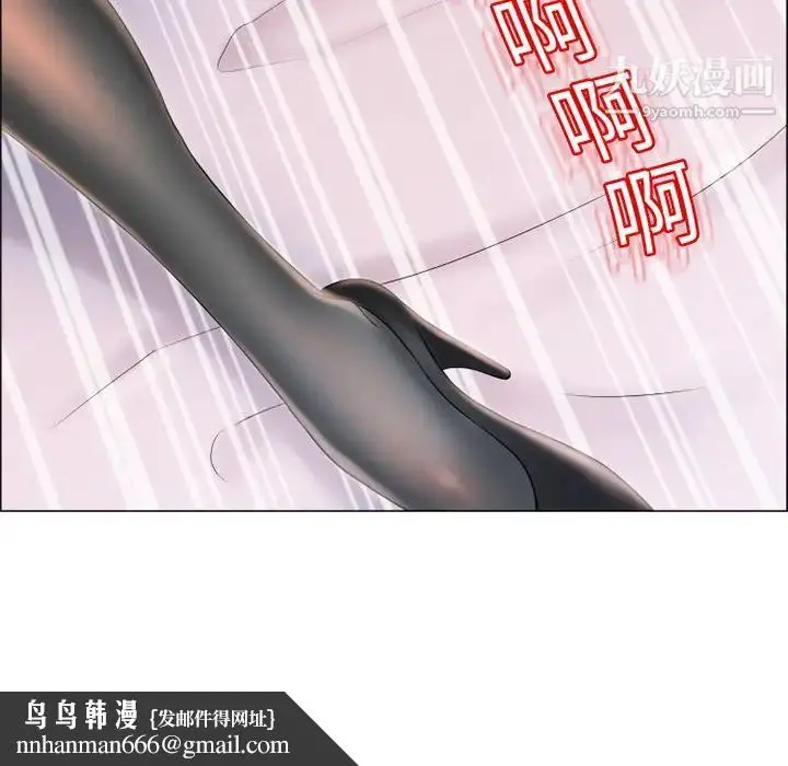 漫画《湿乐园》第19话第93张图