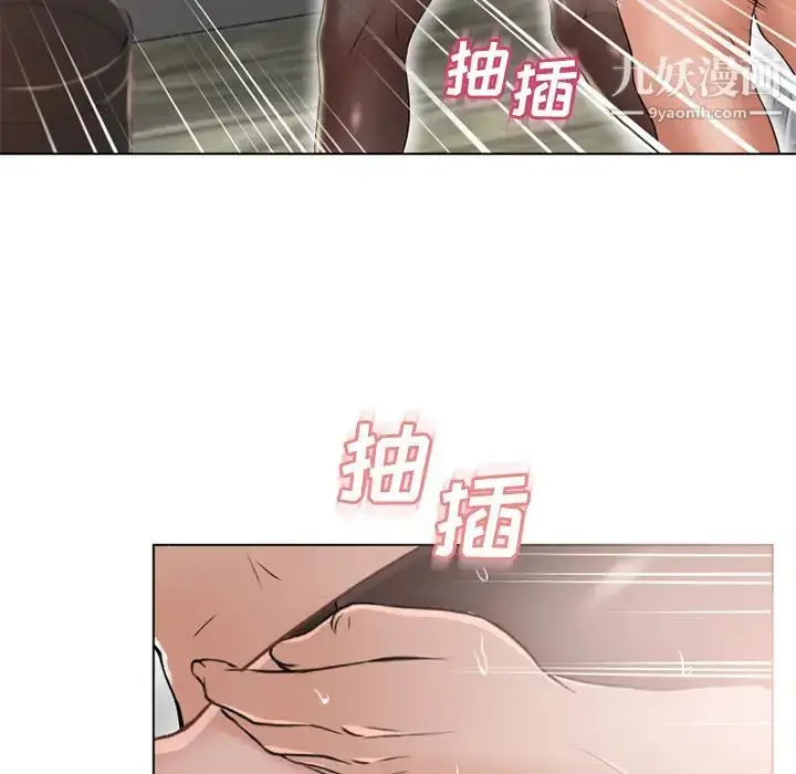 漫画《湿乐园》第49话第34张图