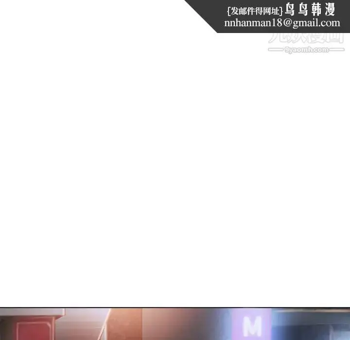 漫画《湿乐园》第49话第50张图