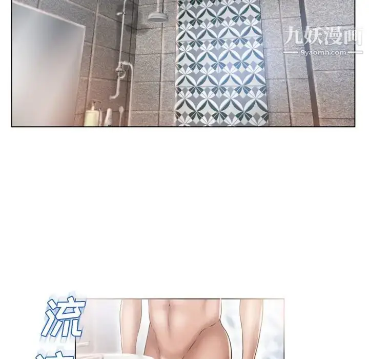 漫画《湿乐园》第49话第61张图