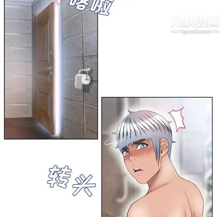 漫画《湿乐园》第49话第70张图