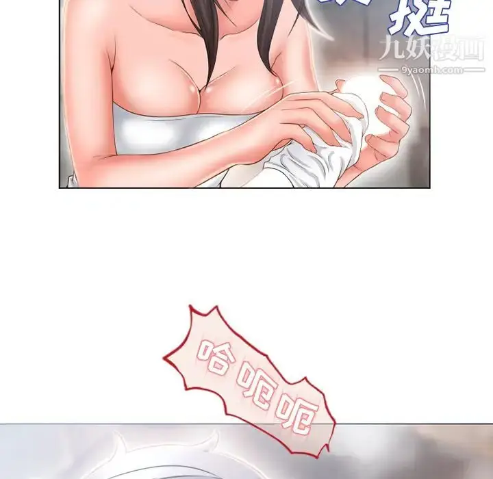 漫画《湿乐园》第49话第77张图