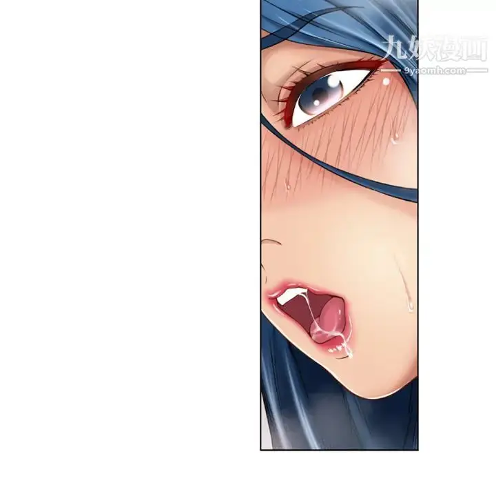 漫画《湿乐园》第49话第8张图