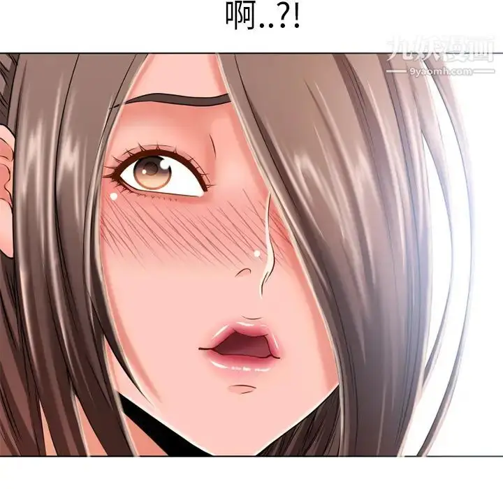 漫画《湿乐园》第49话第84张图