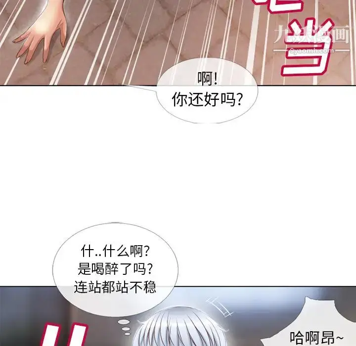 漫画《湿乐园》第39话第38张图