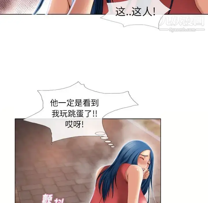 漫画《湿乐园》第39话第52张图