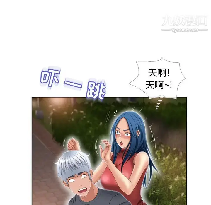 漫画《湿乐园》第39话第55张图