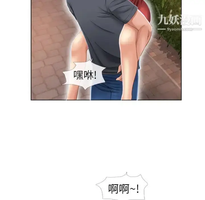 漫画《湿乐园》第39话第56张图