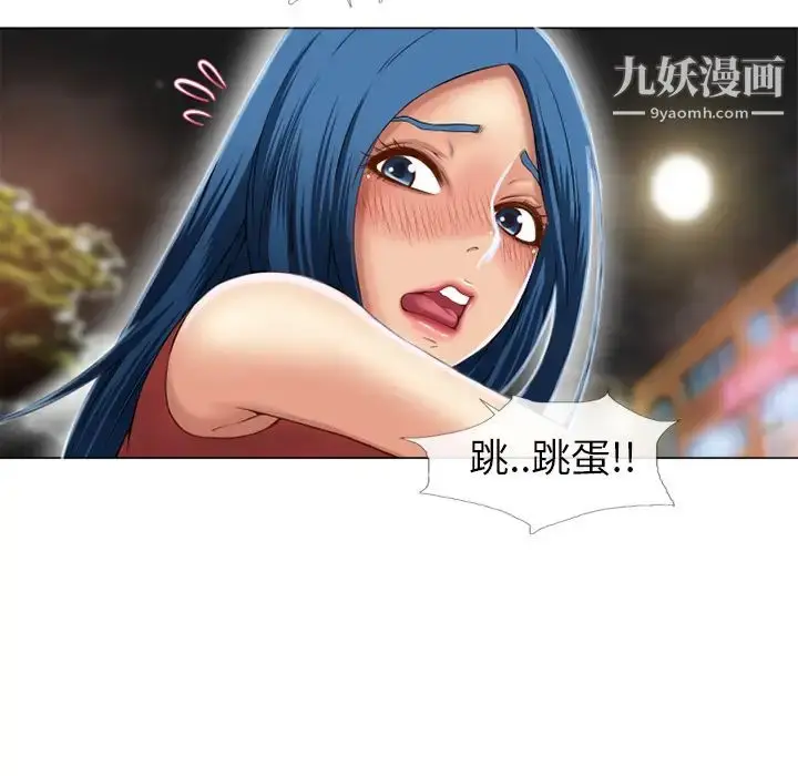 漫画《湿乐园》第39话第64张图