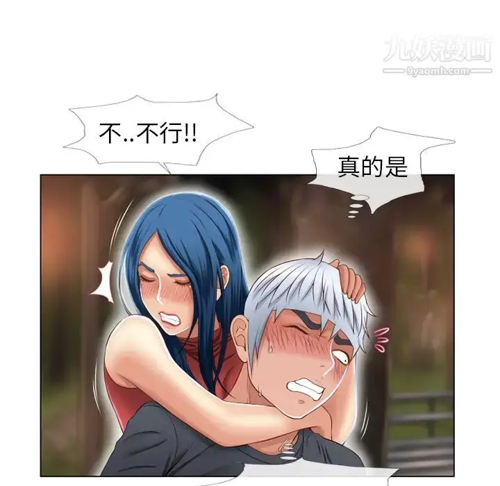 漫画《湿乐园》第39话第65张图