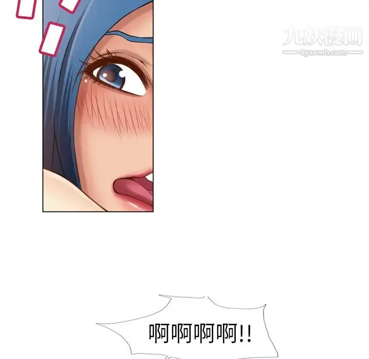 漫画《湿乐园》第39话第71张图