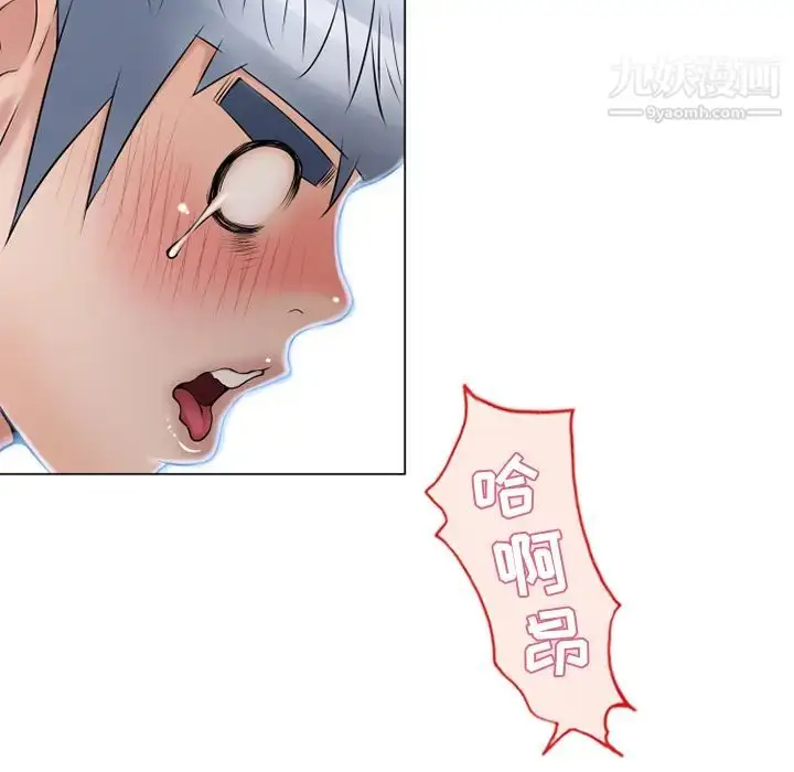 漫画《湿乐园》第39话第78张图