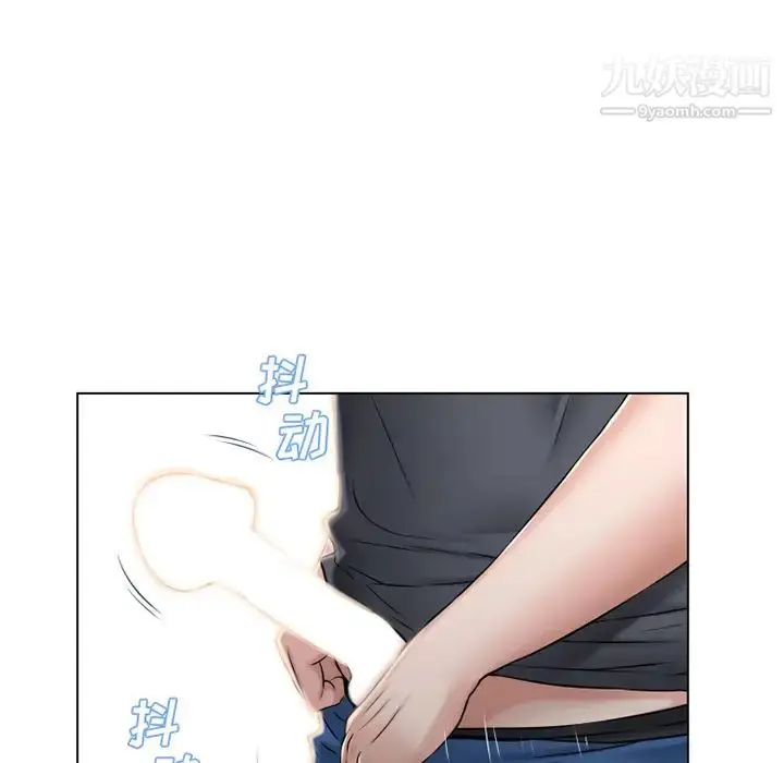 漫画《湿乐园》第39话第8张图