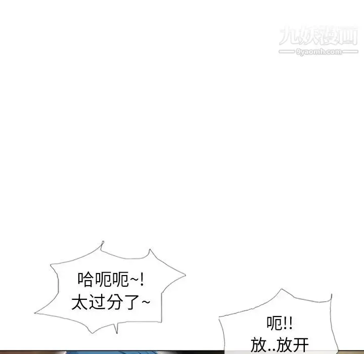漫画《湿乐园》第39话第82张图