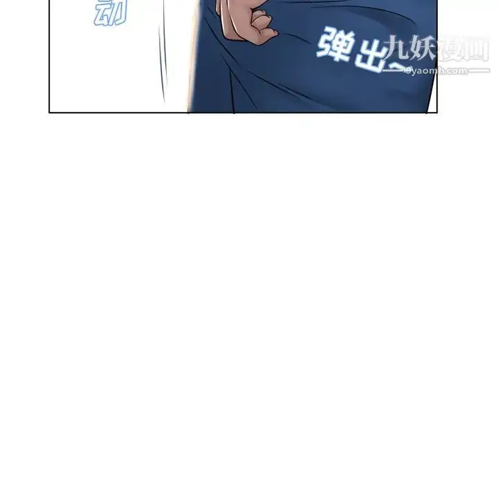 漫画《湿乐园》第39话第9张图