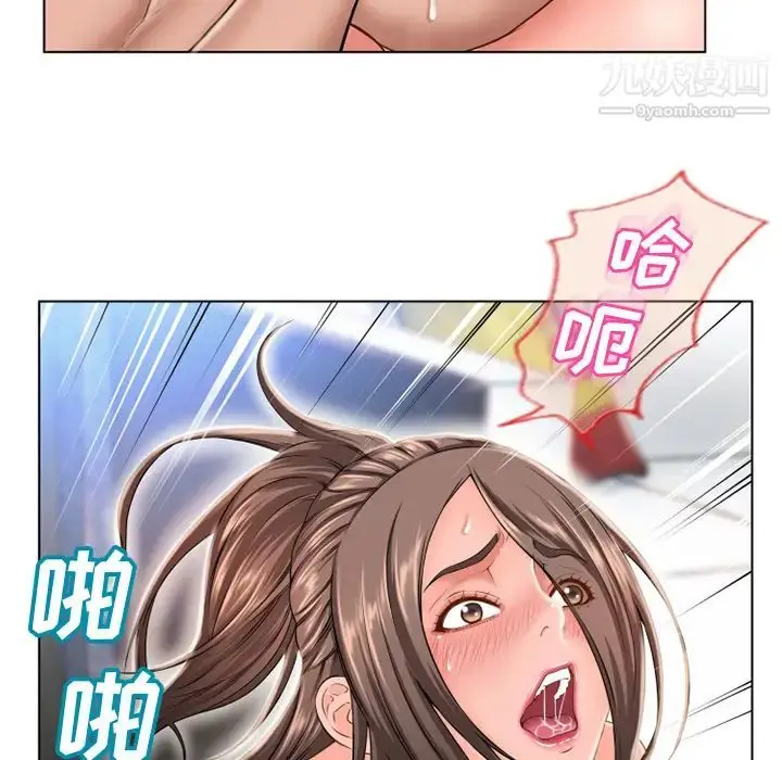 漫画《湿乐园》第47话第43张图