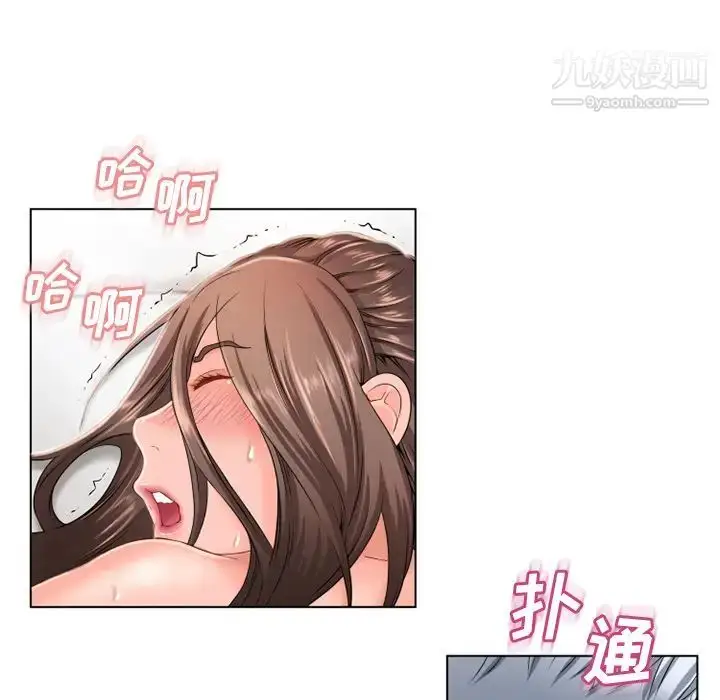 漫画《湿乐园》第47话第62张图