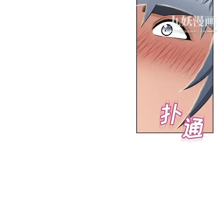 漫画《湿乐园》第47话第63张图