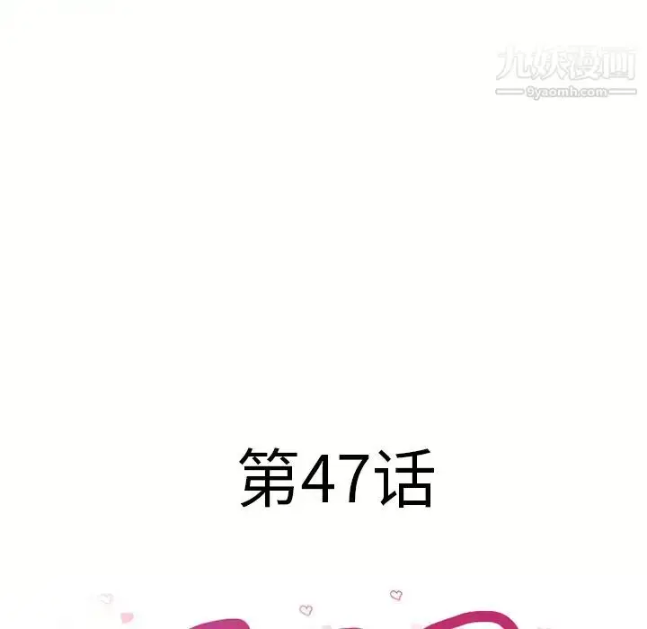 漫画《湿乐园》第47话第7张图