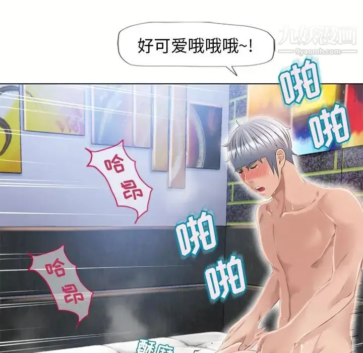 漫画《湿乐园》第47话第78张图