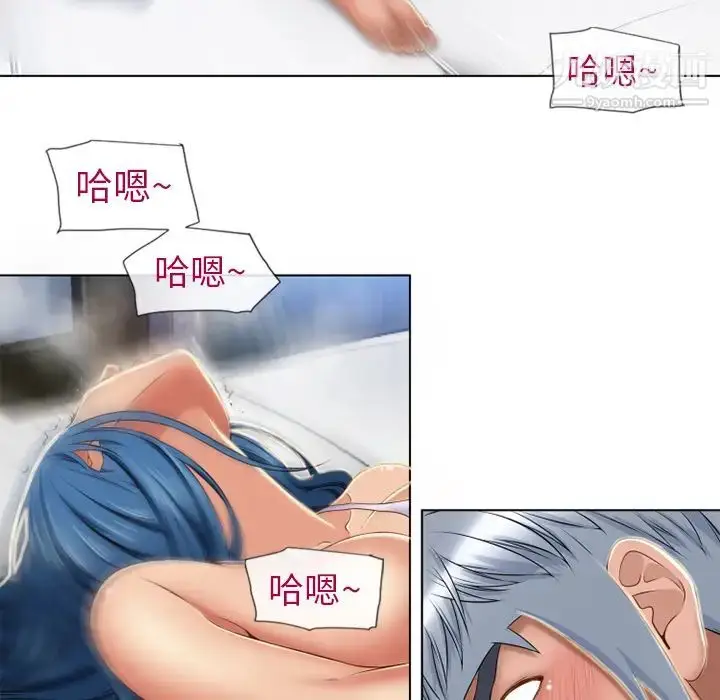 漫画《湿乐园》第42话第11张图