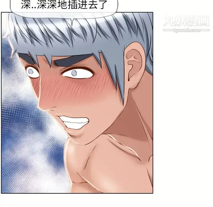 漫画《湿乐园》第42话第31张图