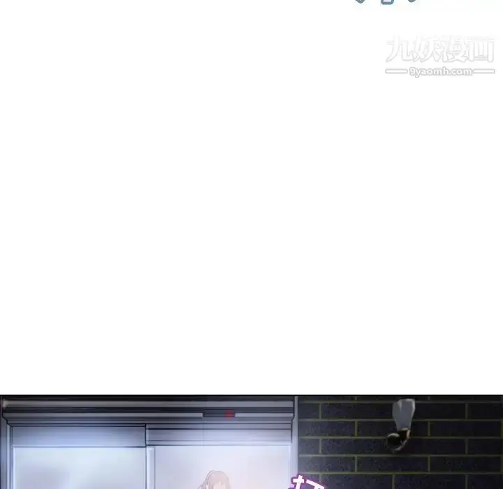漫画《湿乐园》第42话第73张图