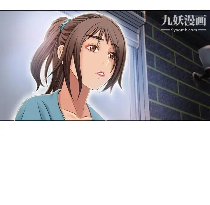 漫画《湿乐园》第42话第75张图