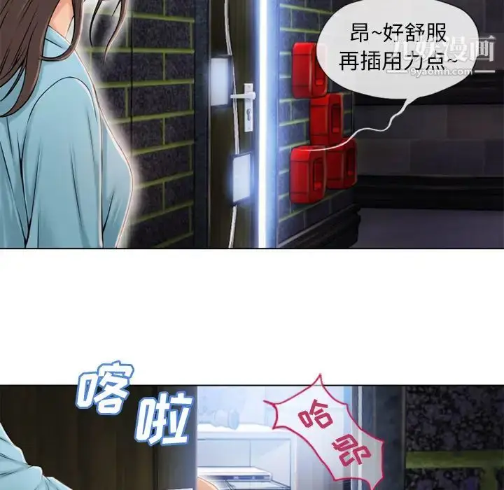 漫画《湿乐园》第42话第80张图