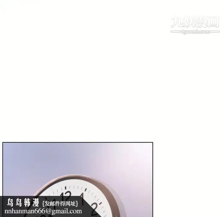 漫画《湿乐园》第45话第45张图