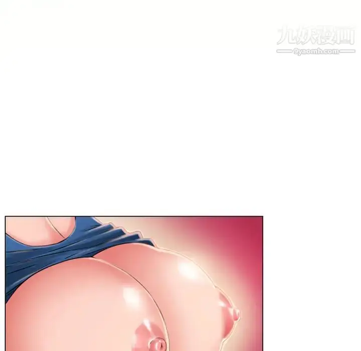 漫画《湿乐园》第45话第50张图