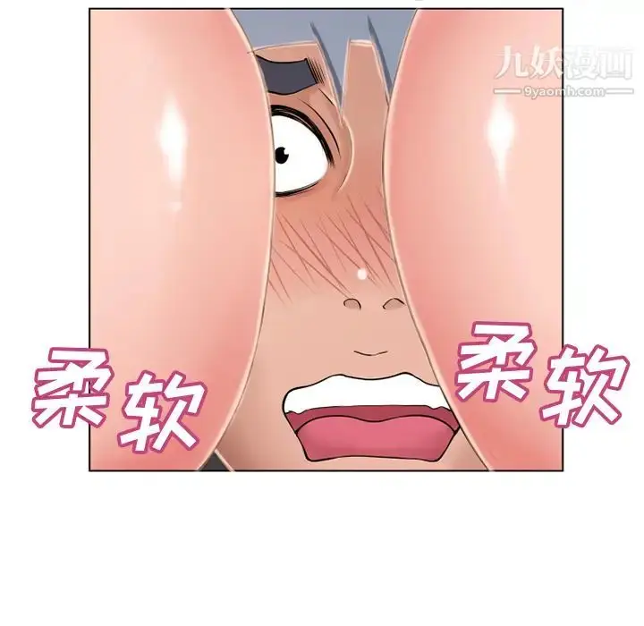 漫画《湿乐园》第45话第68张图