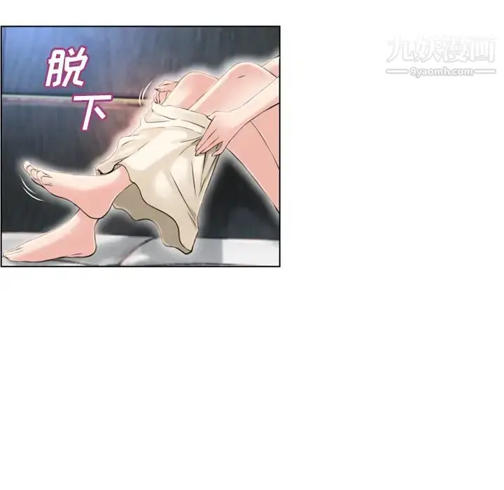 漫画《湿乐园》第45话第75张图