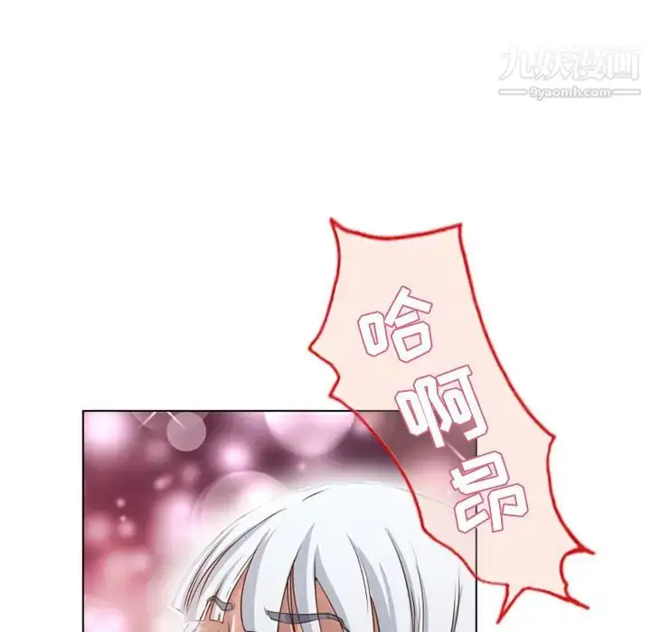 漫画《湿乐园》第38话第21张图