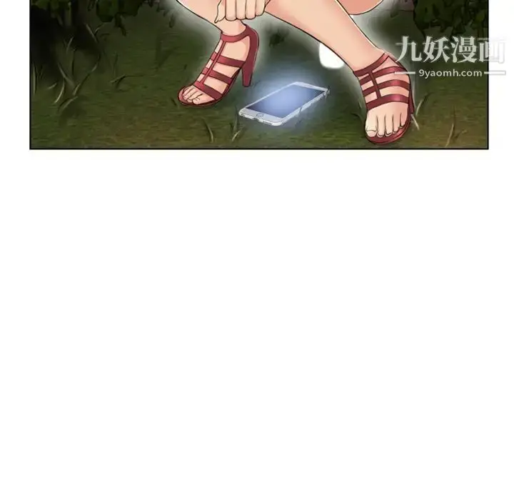 漫画《湿乐园》第38话第89张图