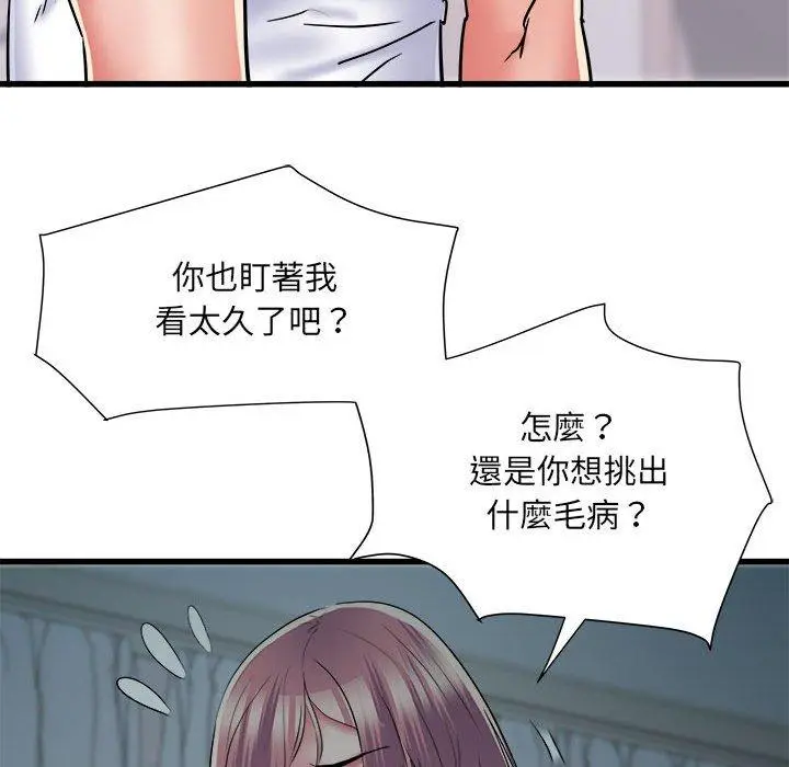 漫画《不良二等兵》第62话第10张图
